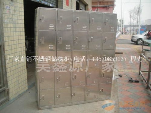 深圳工廠專業生產鐵皮員工柜與儲物柜，融合大數據服務
