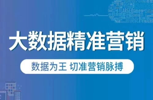 運營商大數(shù)據(jù)終極玩法 三大運營商數(shù)據(jù)