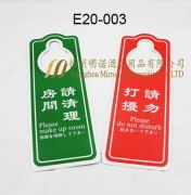 揚(yáng)州明諾酒店用品公司 一站式餐飲管理解決方案中的配套雜件精選