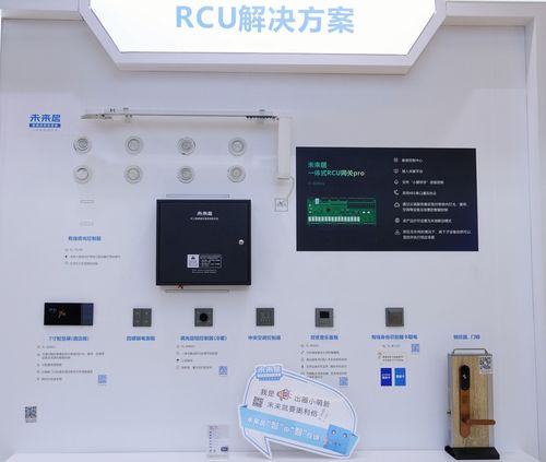 未來(lái)居攜七大解決方案及百款智能產(chǎn)品，重塑智慧餐飲新未來(lái)，閃耀亮相上海國(guó)際酒店及商業(yè)空間博覽會(huì)